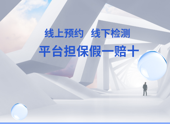 河池巴马万核健康基因管理咨询中心